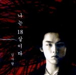 [K기자 추천]오후의 플레이 리스트[foggy FRI]