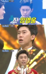 임영웅 '미스터트롯' 진 1주년..아들아, 이제 시작이다 