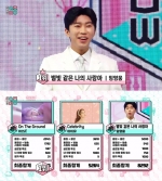 임영웅 음악방송 1위, '영웅시대'가 만든 '영웅신화' 