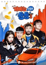 [TV별점토크] '개미는 오늘도 뚠뚠', 새로운 플랫폼에 맞춘 영리한 프로그램!