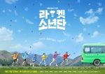 '라켓소년단' 어라? 착한데 재미있다? [TV별점토크]