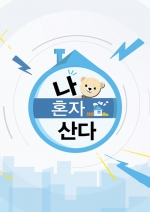 [TV별점토크] '나 혼자 산다', 전현무 재등장, 이게 최선이었나?