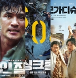 '인질'100만·'싱크홀'200만·'모가디슈'300만이 남긴 숙제 [종합]