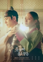 [TV별점토크] '옷소매 붉은 끝동', 허를 찌르는 신선함으로 시청자를 사로잡다!