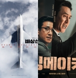 "직장인은 극장에서 영화 보지 말라는 소리"..'비상선언' '킹메이커' 개봉 연기에 부쳐