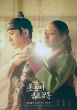 [TV별점토크] '옷소매 붉은 끝동', 지금까지 재미라면 앞으로는 감동이 펼쳐지지 않을까?