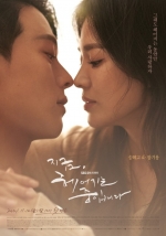 [TV별점토크] '지금 헤어지는 중입니다', 제목 때문에 더 절절한 드라마!