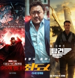 '범죄도시2' '닥터 스트레인지2' '탑건2' 5월 극장가, 2022년 극장농사 바로미터