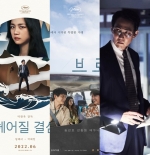 '헤어질 결심' '브로커' '헌트' 칸영화제 초청의 숨은 퍼즐