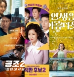 '침체' 여름시장 이어 10월 연휴도 신작 휘청..스산한 가을 극장가