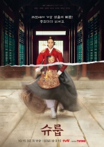 '슈룹' 비판은 이해하지만, 드라마는 드라마로 보자![TV별점토크]