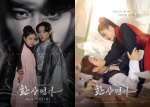 해피엔딩 '환상연가', 현실은 시청률 2.3% 새드엔딩[이경호의 단맛쓴맛]