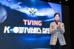 티빙의 도전, 쿠팡만큼 성공할까-XTM처럼 사라질까 