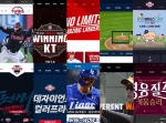 '20년 논란' KBO 통합 마케팅, '1000만 관중 눈앞' 지금이 기회다 
