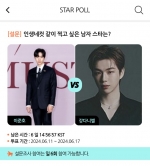 이준호vs강다니엘..인생네컷 같이 찍고 싶은 男 스타는? [스타폴]