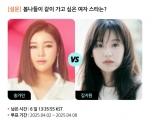 송가인 VS 김지원, 봄나들이 같이 가고 싶은 女스타는? [스타폴]