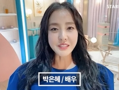 박은혜 "코로나로 힘든 시간..조금 더 힘내시길"