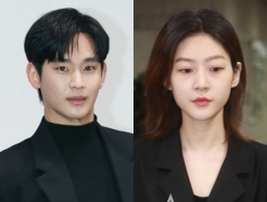 "사진=김수현 아니다" 공식 입장 속..가세연 '김새론 집 데이트' 영상 공개 [스타이슈]