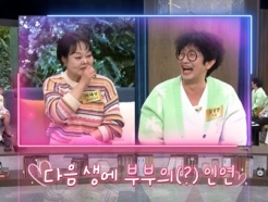 DJ DOC 김창열, 17살 연상女와 결혼 약속 "남편도 허락"