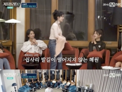 '승리 열애설' 유혜원, 투표 기권 선언→'커플팰리스2' 퇴소