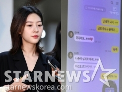 김수현, 17세 故 김새론에 "쪽♥, 실제로 해줘"..유족 '카톡' 공개 [스타현장]