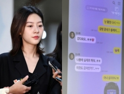 '15세' 故 김새론, '28세' 김수현에 "실제로 해줘" 요구받았다 [스타현장][종합]