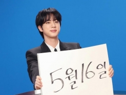 방탄소년단 진 'Close to You', K-STAR 2025 1st Season VOTE '베스트 MV' 1위
