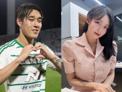 '청혼 세리머니' 송민규, 7살 연상 여친 이름 직접 언급 "(곽)민선이 많이 힘들었을 텐데 고맙다" [상암 현장]