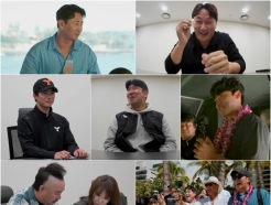 장시원 PD '불꽃야구', 하와이 포상휴가로 유쾌한 첫발