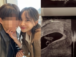 "도와주세요 제발" 서민재, 임신·남친 잠적 후 고소 위기..도움 호소