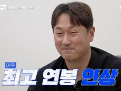 장시원 PD '불꽃야구' 해냈다..1화 최고 동시 시청자 13만명 기록