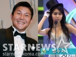 조세호 '♥9세 연하' 아내 정체..슈퍼모델 출신 정수지였다 [스타이슈]