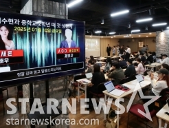 故김새론, 중2 때 김수현과 관계 주장.."사진 촬영도 당했다" [스타현장]