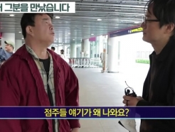 갑질 고발한 PD, 백종원 몰래 대화 녹음→공개 강행 "명백한 내 실수"