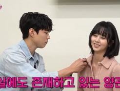 박보검, '99년생' 김소현 앞섶 단속..유재석도 놀란 '실제 상황' 가식 無 매너 본능 [스타이슈][종합]