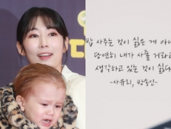 사유리, 의미심장 저격 "내가 밥 사는 거, 당연히 생각하는 게 싫다"[스타이슈]