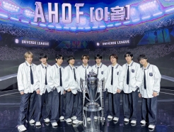 아홉(AHOF), '괴물 신인' 증명..정식 데뷔 전 '슈돌' 촬영 완료