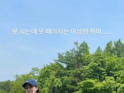 이주연, 지드래곤과 6번째 열애설 후..이상한 취미 고백