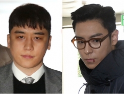 "3년만 완전체"..'버닝썬' 승리·'마약' 탑도 함께한 빅뱅 '루저', 그 시절 '위너' [최혜진의 라떼]