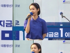 김가연, 이재명 지지 연설 후 악플 박제 "끝까지 쫓아간다" [스타이슈]