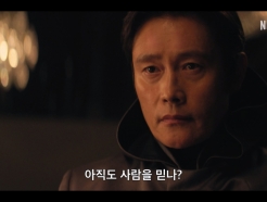 '박규영 스포 논란' 이진욱, '오겜3' 진짜 정체 나왔다