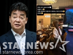 소유진, ♥백종원 논란 잊고 심진화와 와인 회동 포착.."눈물이 나"