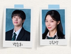 '사생활 논란' 뮤지컬 배우=박준휘·우진영, 출연 공연서 하차 [공식]