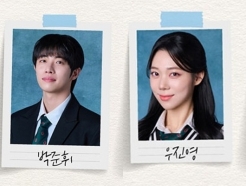 팬티바람 박준휘X석고대죄 우진영..약혼녀가 사진 올렸나? 불륜현장 발각 '충격'[스타이슈]