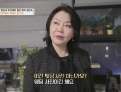 정은숙 "나한일과 옥중 결혼→이혼..3년 간 많은 일 벌어졌다"[특종세상][★밤TView]