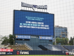 '혹서기 12연전' 감수한 KIA 대인배 행동, NC도 고마움 표시했다 "따뜻한 마음 기억하겠다" [창원 현장]