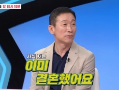 '55세' 정석용, 5세 연하 음악감독과 이미 결혼 "자는 모습 귀여워" [스타이슈]