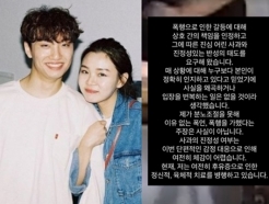 은종, '이혼' 윤딴딴 주장 전면 반박..폭행 영상 공개도 [스타이슈]