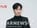 김수현, 이준호·변우석 꺾은 인기..'스타랭킹 男배우 7주째 1위'