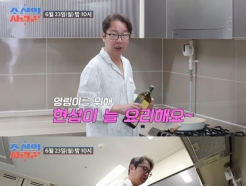 '54세' 심현섭, 결혼 후 달라진 일상..아내 위한 아침밥 요리 "뜨거운 건 남자가"